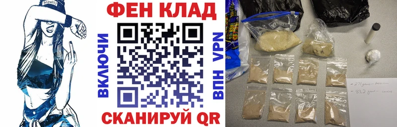 АМФЕТАМИН Розовый  Тарко-Сале 