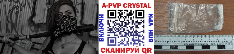 магазин продажи Тарко-Сале Alfa_PVP Соль