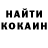 КЕТАМИН VHQ Ice Wing