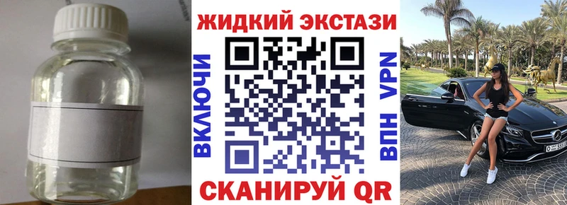 Бутират 99%  Тарко-Сале 