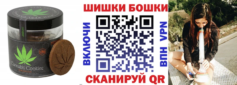 закладки  Тарко-Сале  Еда ТГК конопля 