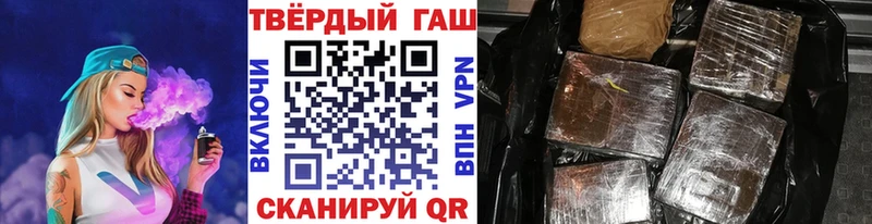 Гашиш hashish  где можно купить   Тарко-Сале 