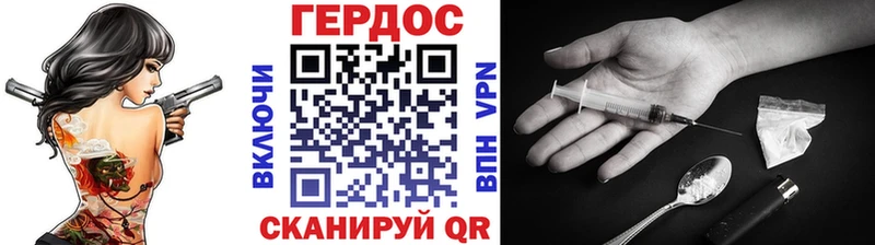 Героин Афган  Тарко-Сале 