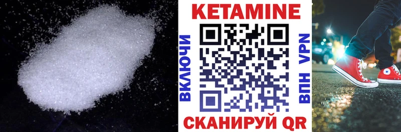 КЕТАМИН VHQ  Тарко-Сале 