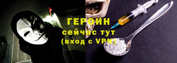 синтетический гашиш Балахна