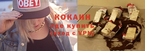 спиды Белокуриха