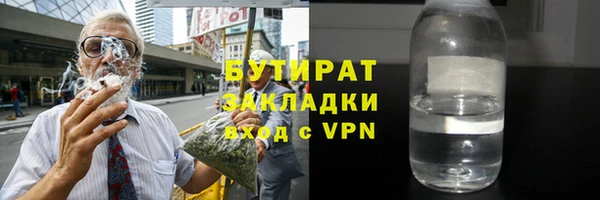 таблы Балабаново