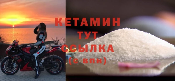 ALPHA-PVP Белоозёрский