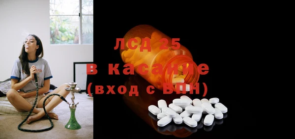 а пвп мука Беломорск