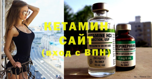 бутират Ростов