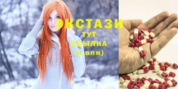 ALPHA-PVP Белоозёрский