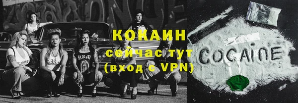 таблы Балабаново