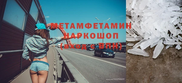 синтетический гашиш Балахна