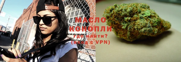 метадон Рославль