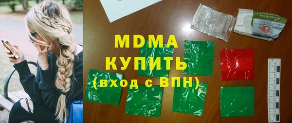 бутират Ростов