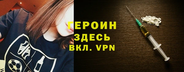 спиды Белокуриха