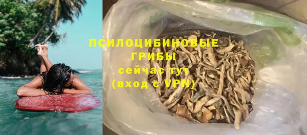 ALPHA-PVP Белоозёрский