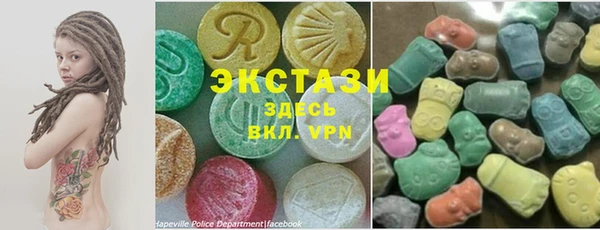 бутират Ростов