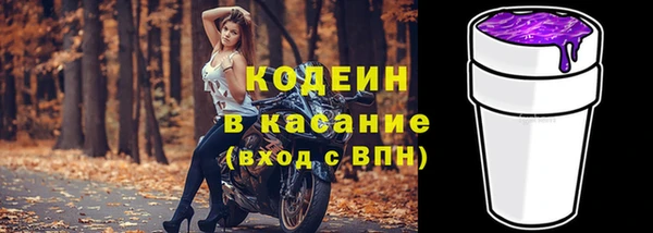 синтетический гашиш Балахна