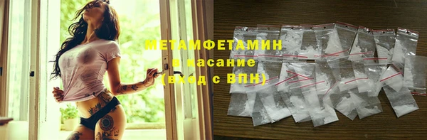ALPHA-PVP Белоозёрский