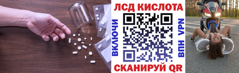 Лсд 25 экстази кислота  это состав  Тарко-Сале 