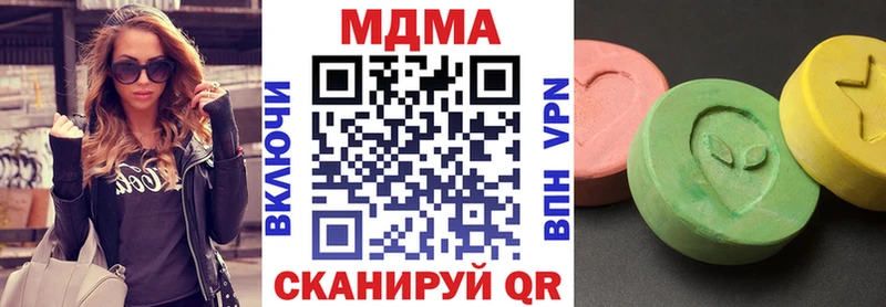 MDMA VHQ  цена наркотик  Тарко-Сале 