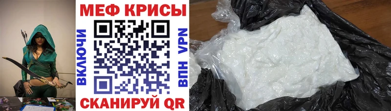 МЕФ мука  гидра ссылка  Тарко-Сале 