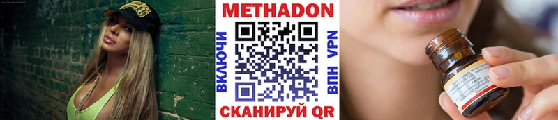 нарко площадка формула  Тарко-Сале  Метадон белоснежный 
