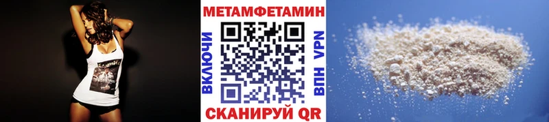 МЕТАМФЕТАМИН винт  где найти наркотики  Тарко-Сале 