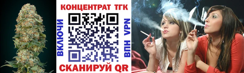 сколько стоит  Тарко-Сале  Дистиллят ТГК вейп с тгк 